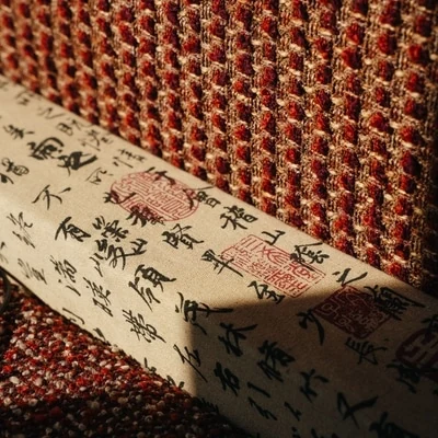 Fabric with hieroglyphs and seals in the hall's decor